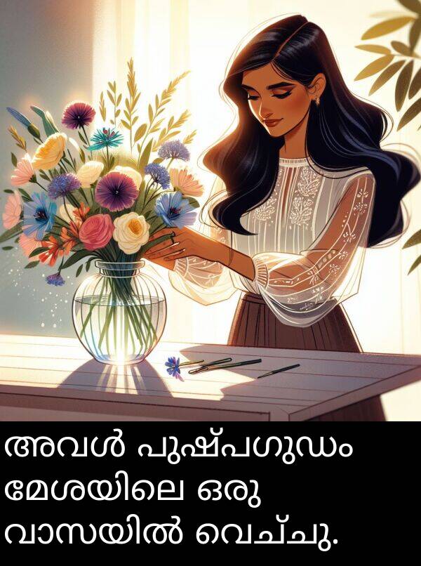 പുഷ്പഗുഡം: അവൾ പുഷ്പഗുഡം മേശയിലെ ഒരു വാസയിൽ വെച്ചു.
