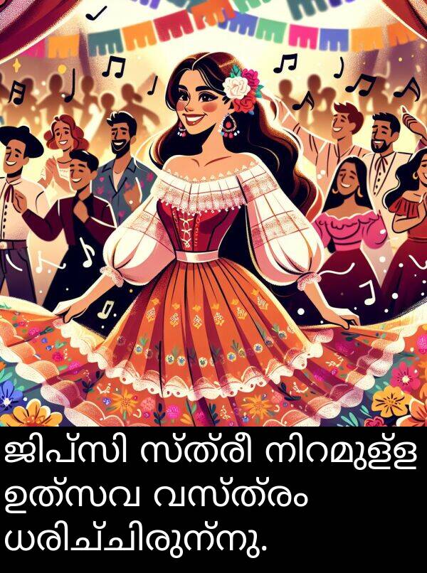 വസ്ത്രം: ജിപ്സി സ്ത്രീ നിറമുള്ള ഉത്സവ വസ്ത്രം ധരിച്ചിരുന്നു.