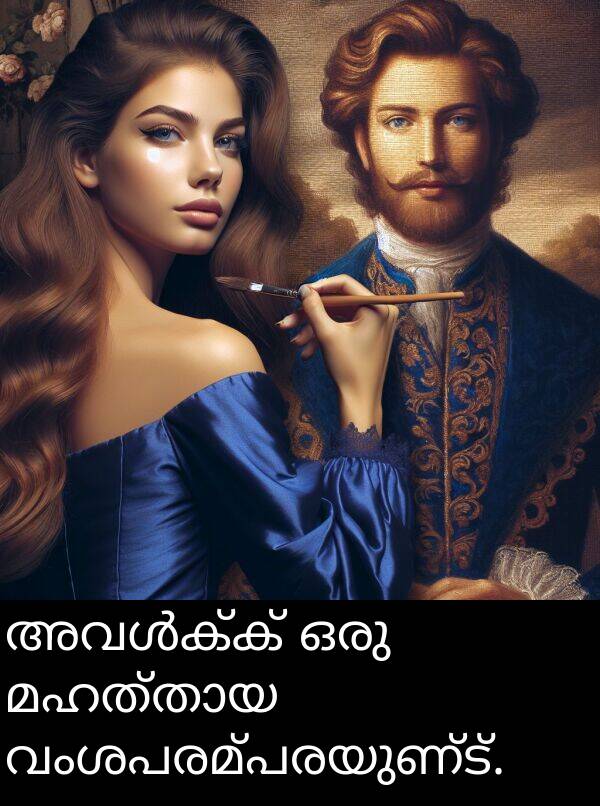 ഒരു: അവൾക്ക് ഒരു മഹത്തായ വംശപരമ്പരയുണ്ട്.