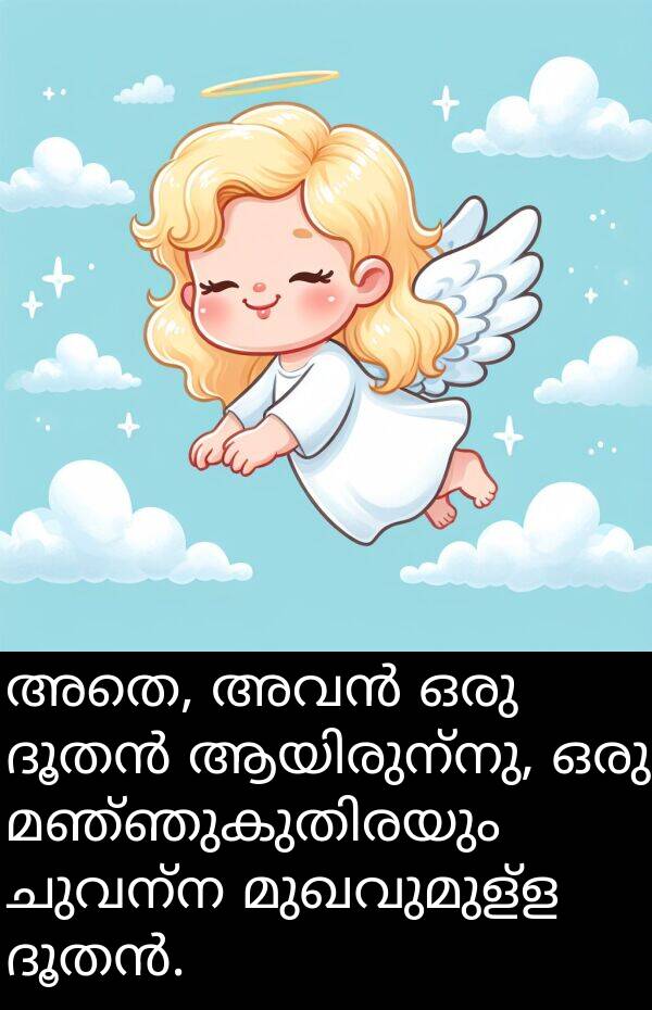 ചുവന്ന: അതെ, അവൻ ഒരു ദൂതൻ ആയിരുന്നു, ഒരു മഞ്ഞുകുതിരയും ചുവന്ന മുഖവുമുള്ള ദൂതൻ.