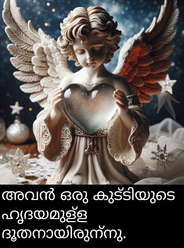 ഹൃദയമുള്ള: അവൻ ഒരു കുട്ടിയുടെ ഹൃദയമുള്ള ദൂതനായിരുന്നു.