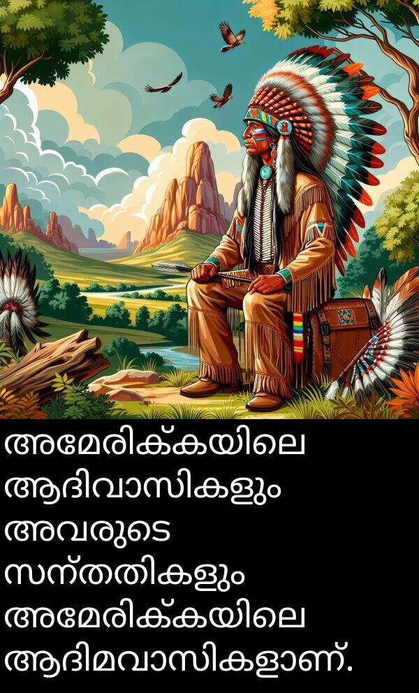 അവരുടെ: അമേരിക്കയിലെ ആദിവാസികളും അവരുടെ സന്തതികളും അമേരിക്കയിലെ ആദിമവാസികളാണ്.
