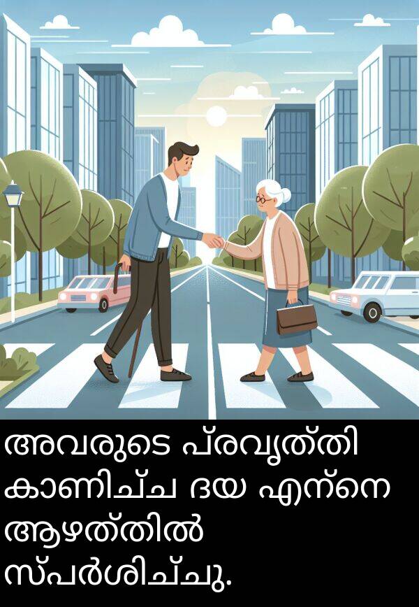 അവരുടെ: അവരുടെ പ്രവൃത്തി കാണിച്ച ദയ എന്നെ ആഴത്തിൽ സ്പർശിച്ചു.