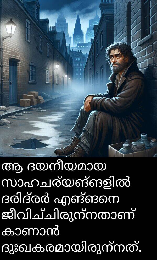എങ്ങനെ: ആ ദയനീയമായ സാഹചര്യങ്ങളിൽ ദരിദ്രർ എങ്ങനെ ജീവിച്ചിരുന്നതാണ് കാണാൻ ദുഃഖകരമായിരുന്നത്.