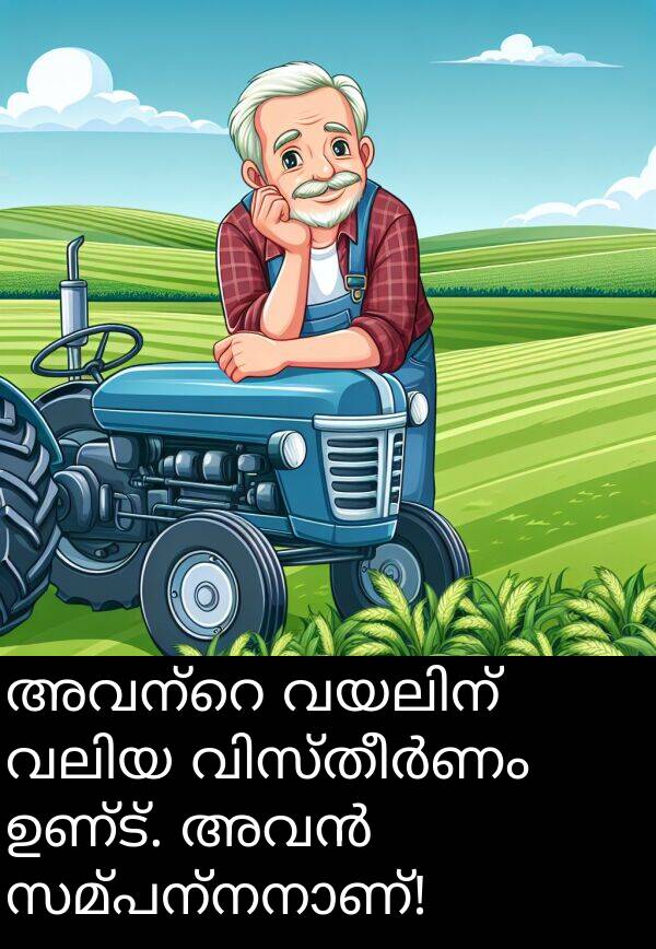 ഉണ്ട്: അവന്റെ വയലിന് വലിയ വിസ്തീർണം ഉണ്ട്. അവൻ സമ്പന്നനാണ്!