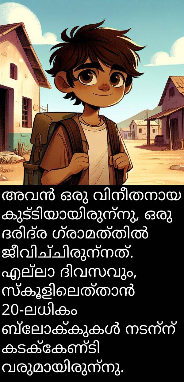 നടന്ന്: അവൻ ഒരു വിനീതനായ കുട്ടിയായിരുന്നു, ഒരു ദരിദ്ര ഗ്രാമത്തിൽ ജീവിച്ചിരുന്നത്. എല്ലാ ദിവസവും, സ്കൂളിലെത്താൻ 20-ലധികം ബ്ലോക്കുകൾ നടന്ന് കടക്കേണ്ടി വരുമായിരുന്നു.