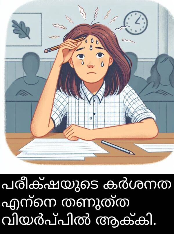 പരീക്ഷയുടെ: പരീക്ഷയുടെ കർശനത എന്നെ തണുത്ത വിയർപ്പിൽ ആക്കി.
