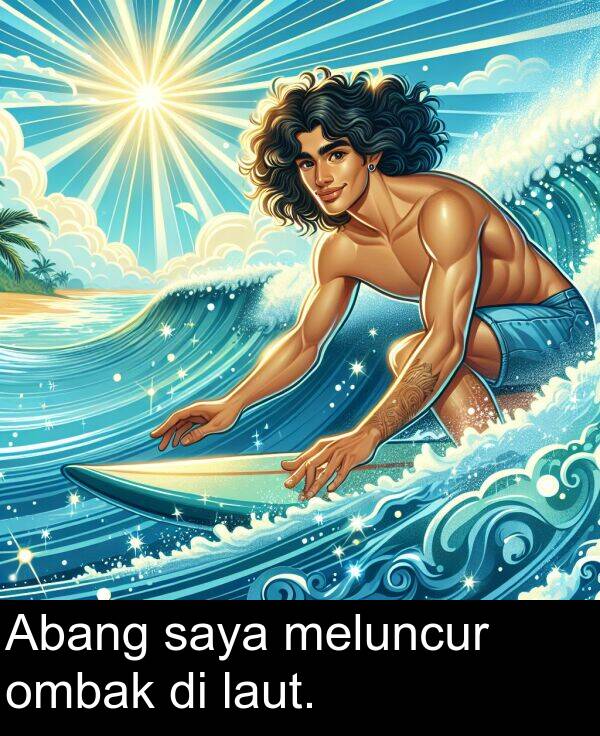 ombak: Abang saya meluncur ombak di laut.