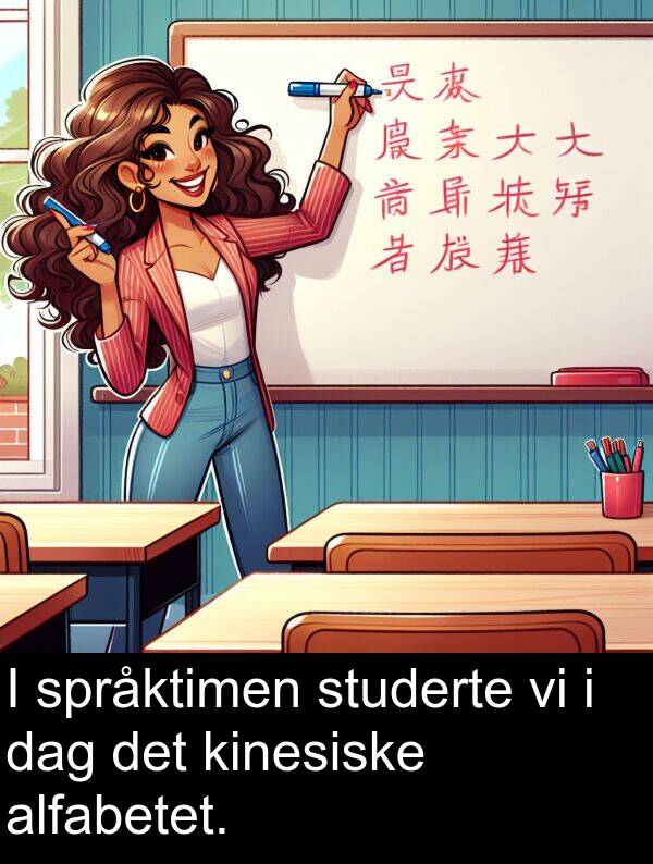 studerte: I språktimen studerte vi i dag det kinesiske alfabetet.