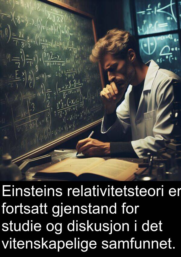 studie: Einsteins relativitetsteori er fortsatt gjenstand for studie og diskusjon i det vitenskapelige samfunnet.