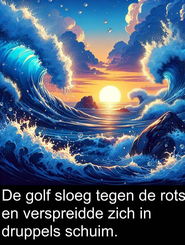 golf: De golf sloeg tegen de rots en verspreidde zich in druppels schuim.
