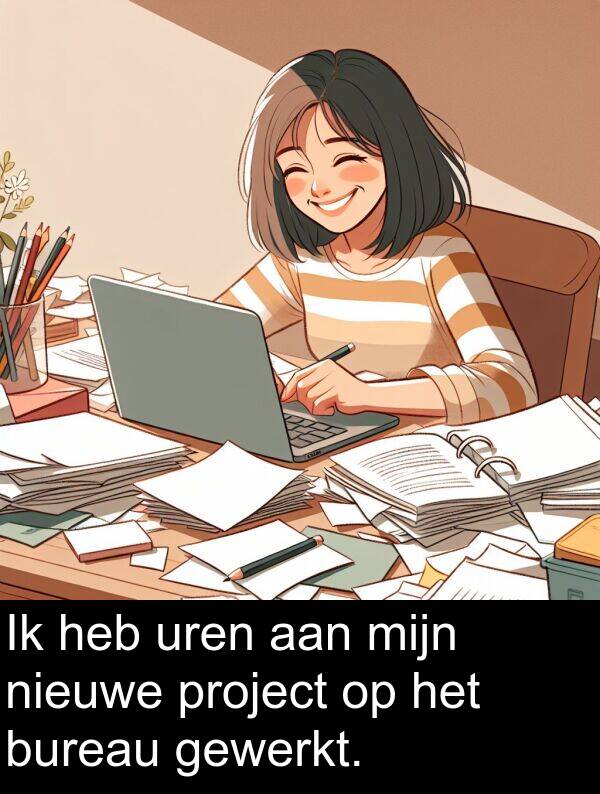 gewerkt: Ik heb uren aan mijn nieuwe project op het bureau gewerkt.