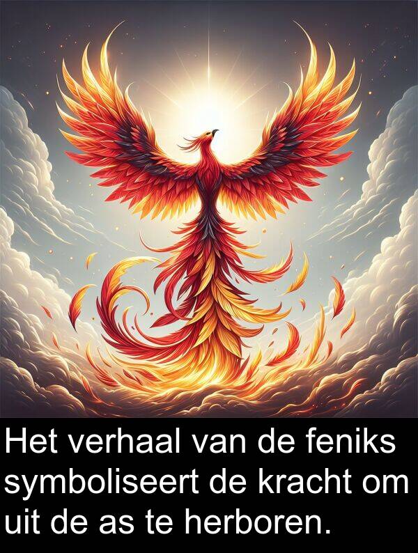 feniks: Het verhaal van de feniks symboliseert de kracht om uit de as te herboren.
