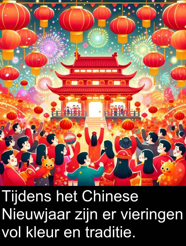 vieringen: Tijdens het Chinese Nieuwjaar zijn er vieringen vol kleur en traditie.