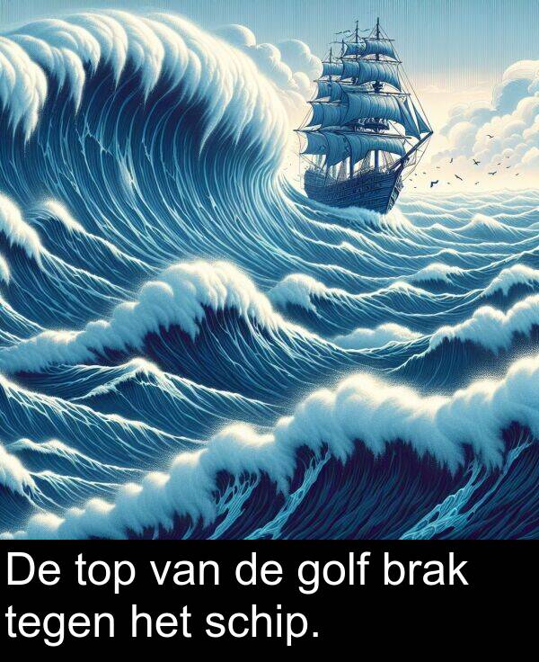 golf: De top van de golf brak tegen het schip.