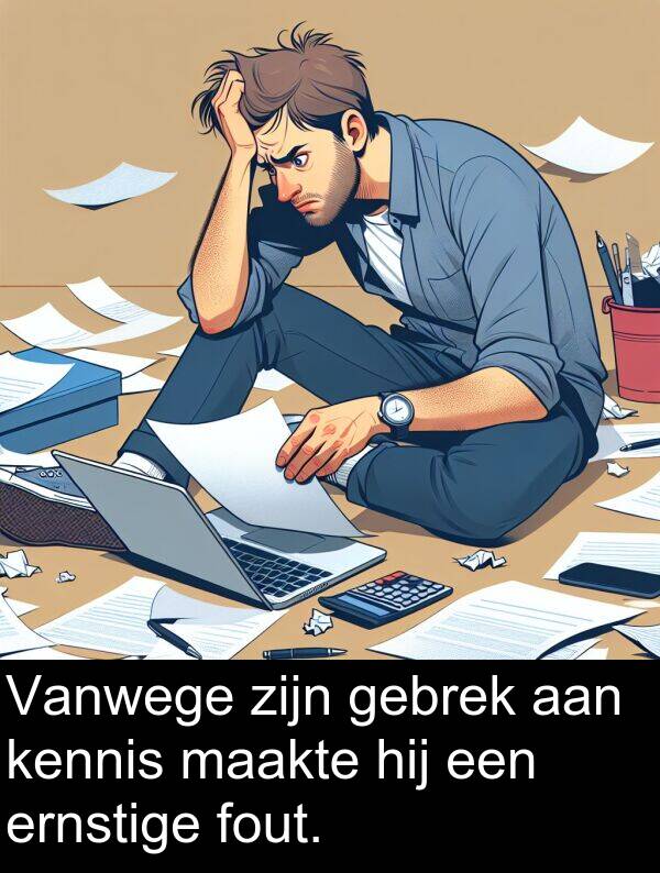 fout: Vanwege zijn gebrek aan kennis maakte hij een ernstige fout.