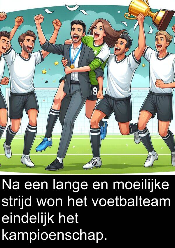 won: Na een lange en moeilijke strijd won het voetbalteam eindelijk het kampioenschap.