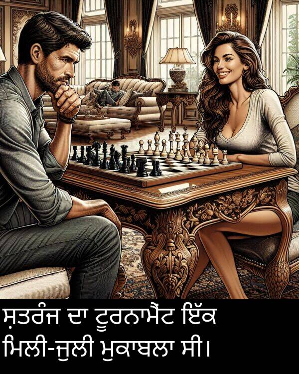ਸ਼ਤਰੰਜ: ਸ਼ਤਰੰਜ ਦਾ ਟੂਰਨਾਮੈਂਟ ਇੱਕ ਮਿਲੀ-ਜੁਲੀ ਮੁਕਾਬਲਾ ਸੀ।