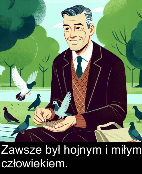 hojnym: Zawsze był hojnym i miłym człowiekiem.