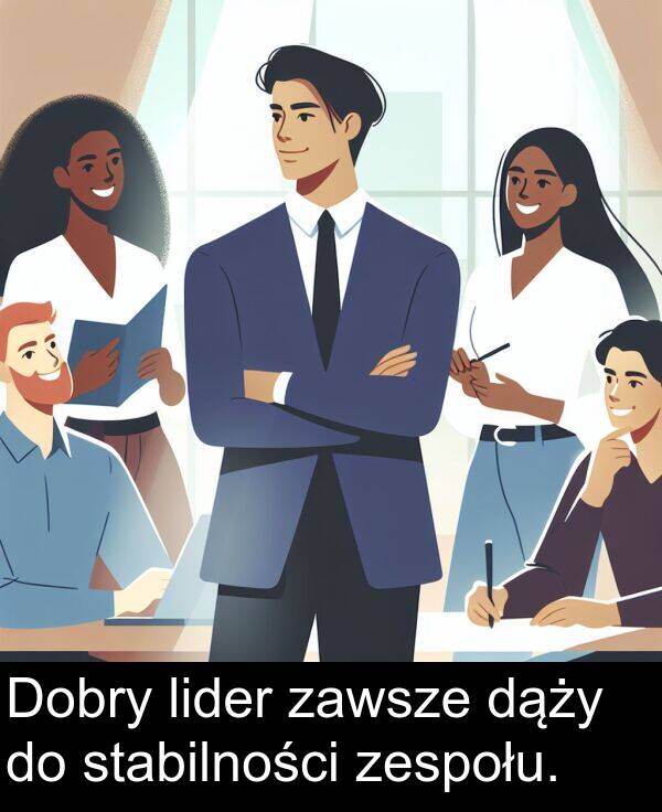 zawsze: Dobry lider zawsze dąży do stabilności zespołu.