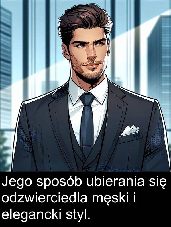 elegancki: Jego sposób ubierania się odzwierciedla męski i elegancki styl.