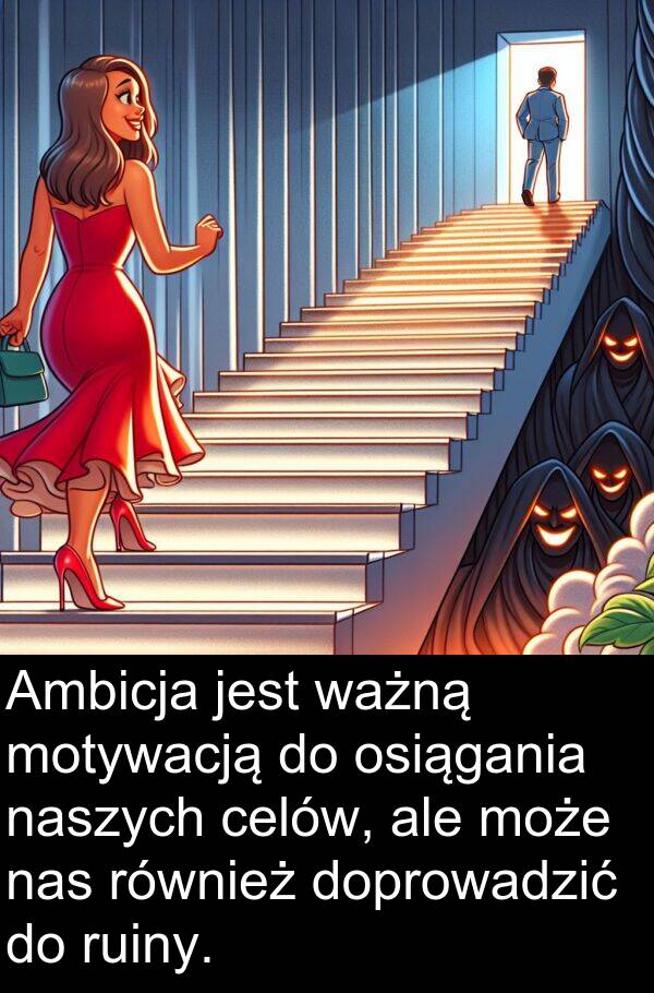 osiągania: Ambicja jest ważną motywacją do osiągania naszych celów, ale może nas również doprowadzić do ruiny.