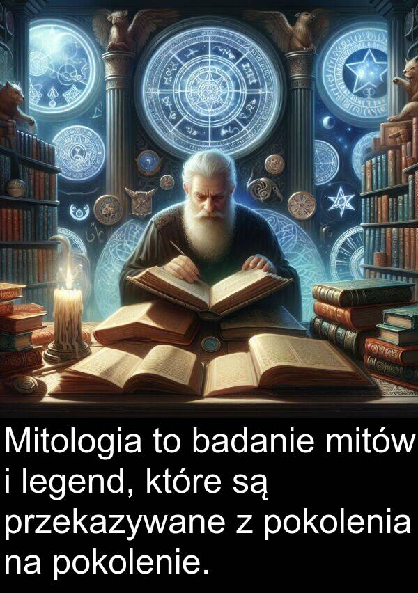 przekazywane: Mitologia to badanie mitów i legend, które są przekazywane z pokolenia na pokolenie.