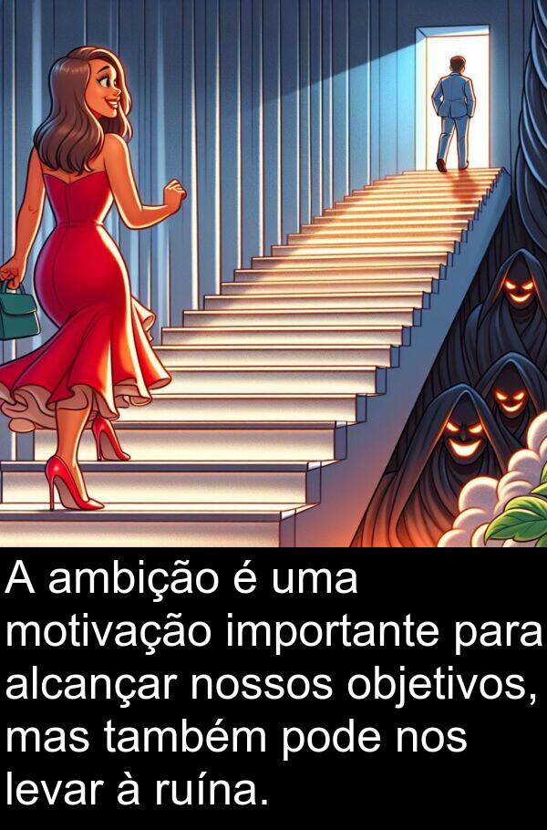 objetivos: A ambição é uma motivação importante para alcançar nossos objetivos, mas também pode nos levar à ruína.
