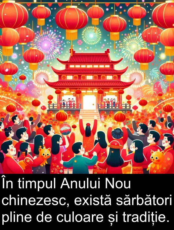 sărbători: În timpul Anului Nou chinezesc, există sărbători pline de culoare și tradiție.