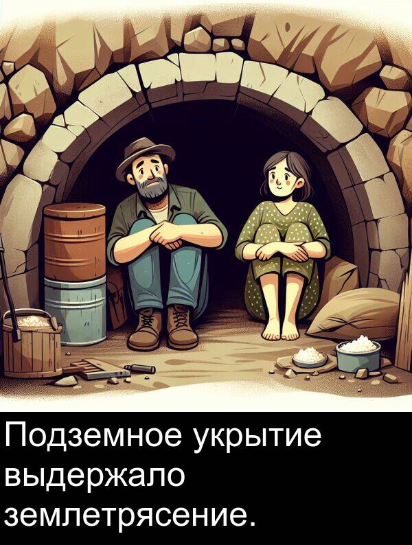 выдержало: Подземное укрытие выдержало землетрясение.