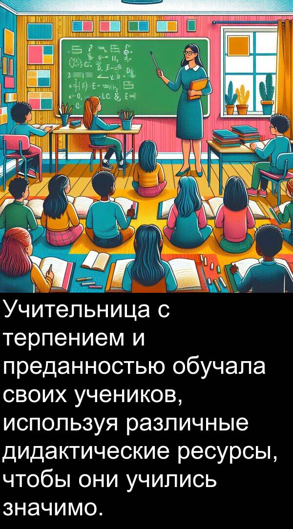 учеников: Учительница с терпением и преданностью обучала своих учеников, используя различные дидактические ресурсы, чтобы они учились значимо.