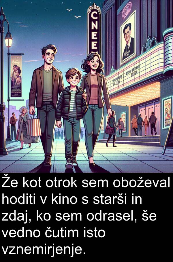 otrok: Že kot otrok sem oboževal hoditi v kino s starši in zdaj, ko sem odrasel, še vedno čutim isto vznemirjenje.
