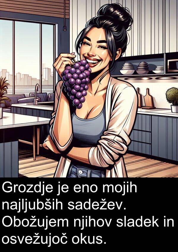 sadežev: Grozdje je eno mojih najljubših sadežev. Obožujem njihov sladek in osvežujoč okus.