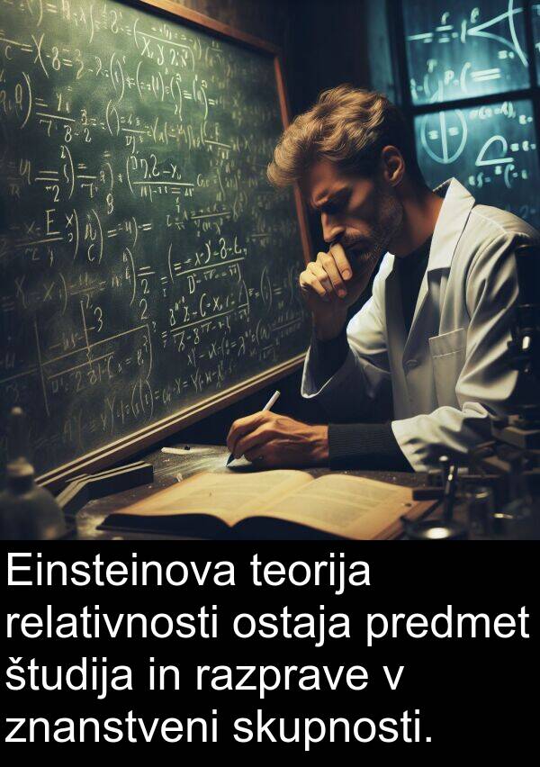 razprave: Einsteinova teorija relativnosti ostaja predmet študija in razprave v znanstveni skupnosti.