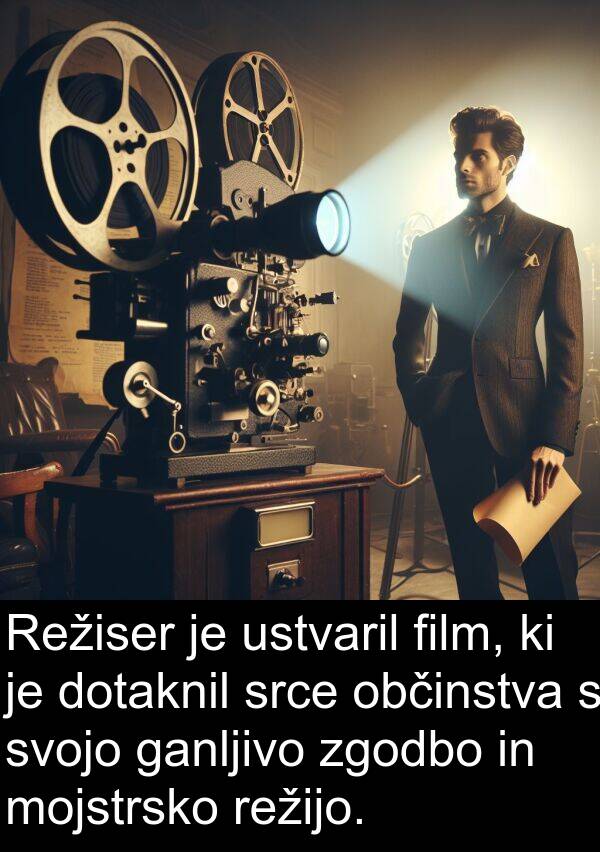 srce: Režiser je ustvaril film, ki je dotaknil srce občinstva s svojo ganljivo zgodbo in mojstrsko režijo.