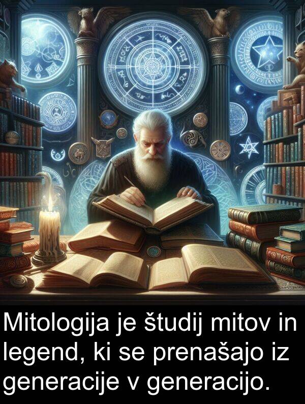 generacijo: Mitologija je študij mitov in legend, ki se prenašajo iz generacije v generacijo.