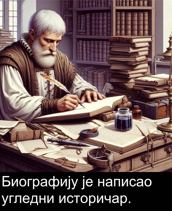 угледни: Биографију је написао угледни историчар.