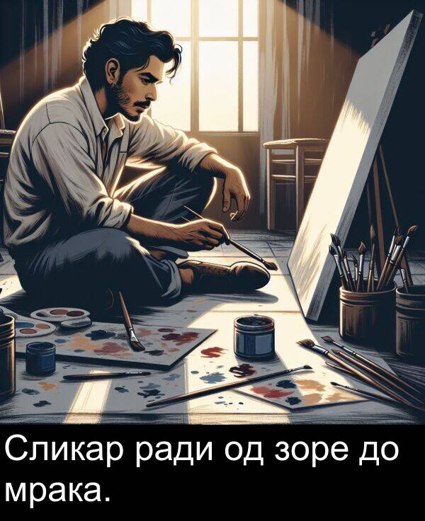 мрака: Сликар ради од зоре до мрака.