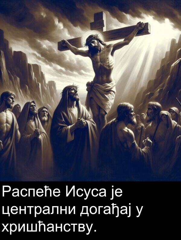 догађај: Распеће Исуса је централни догађај у хришћанству.