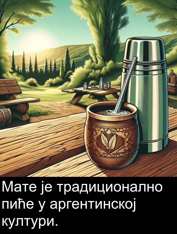 аргентинској: Мате је традиционално пиће у аргентинској култури.