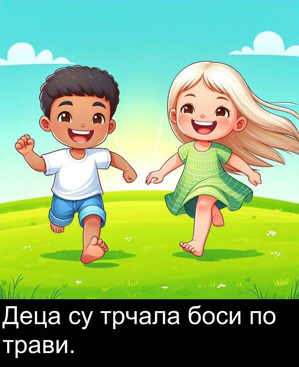 трави: Деца су трчала боси по трави.