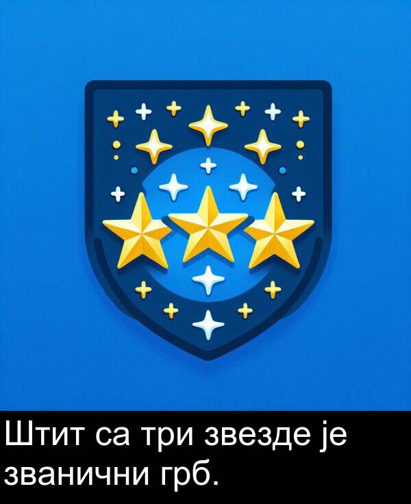 три: Штит са три звезде је званични грб.