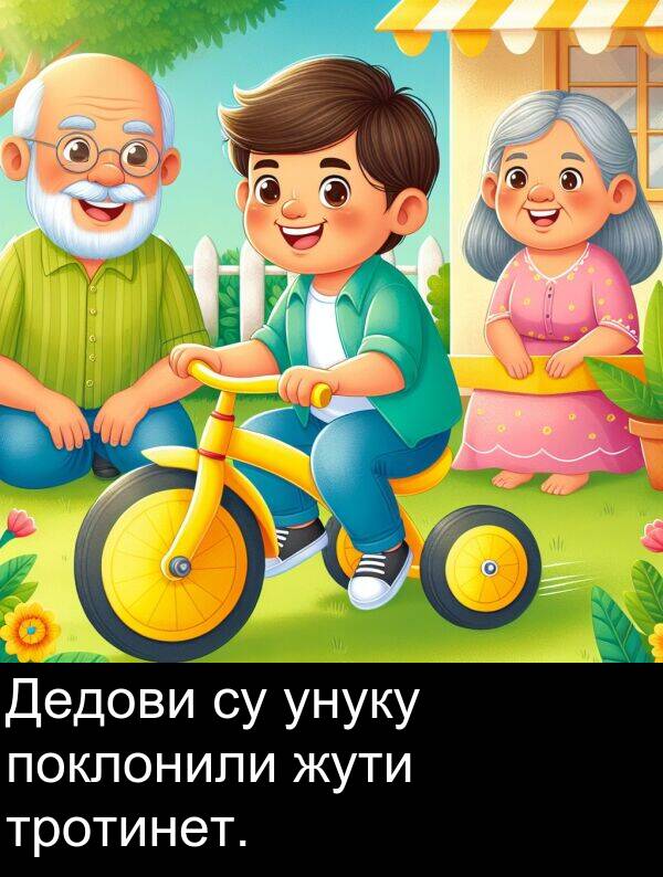 поклонили: Дедови су унуку поклонили жути тротинет.