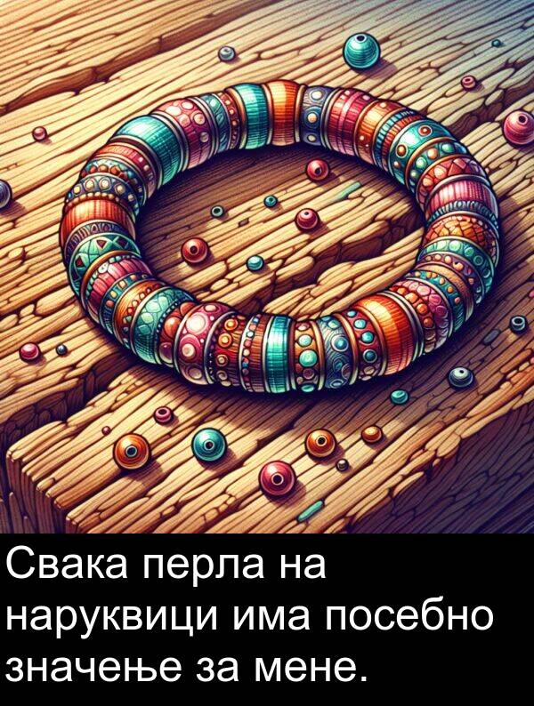 посебно: Свака перла на наруквици има посебно значење за мене.