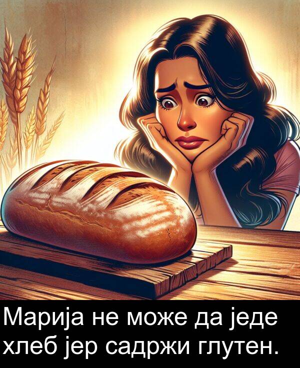 може: Марија не може да једе хлеб јер садржи глутен.