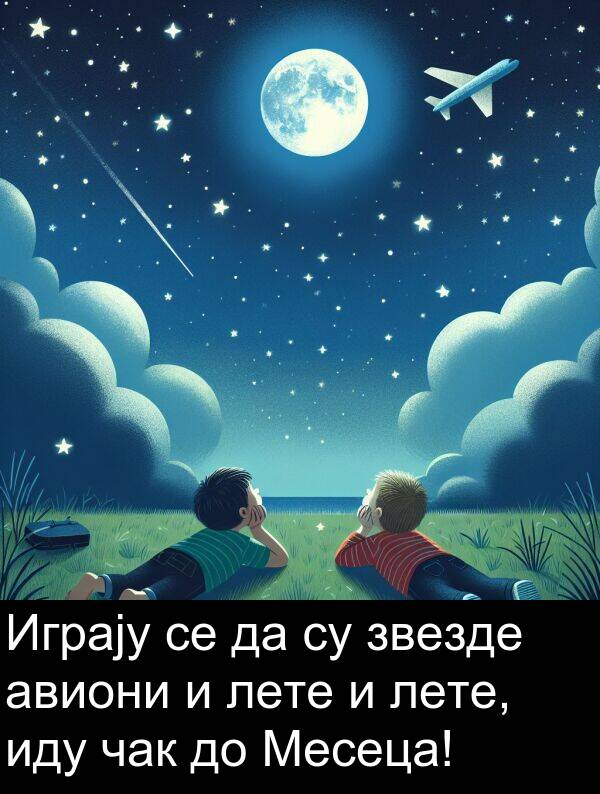 лете: Играју се да су звезде авиони и лете и лете, иду чак до Месеца!