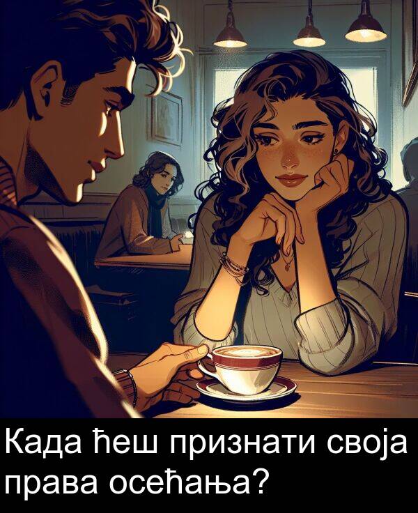 осећања: Када ћеш признати своја права осећања?