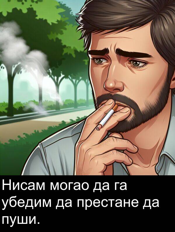 могао: Нисам могао да га убедим да престане да пуши.
