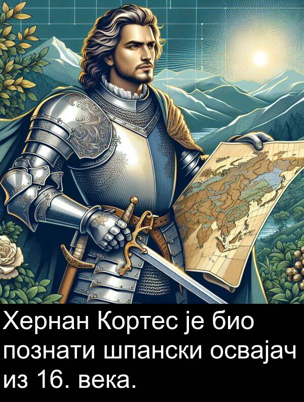 освајач: Хернан Кортес је био познати шпански освајач из 16. века.