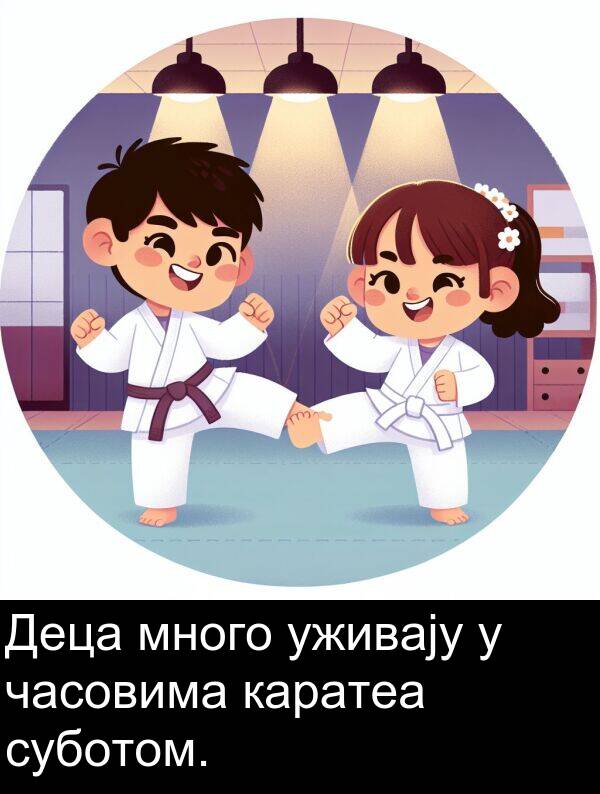 суботом: Деца много уживају у часовима каратеа суботом.